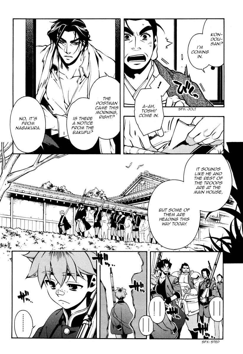 Page 29 Chapter 51 Peace Maker Kurogane