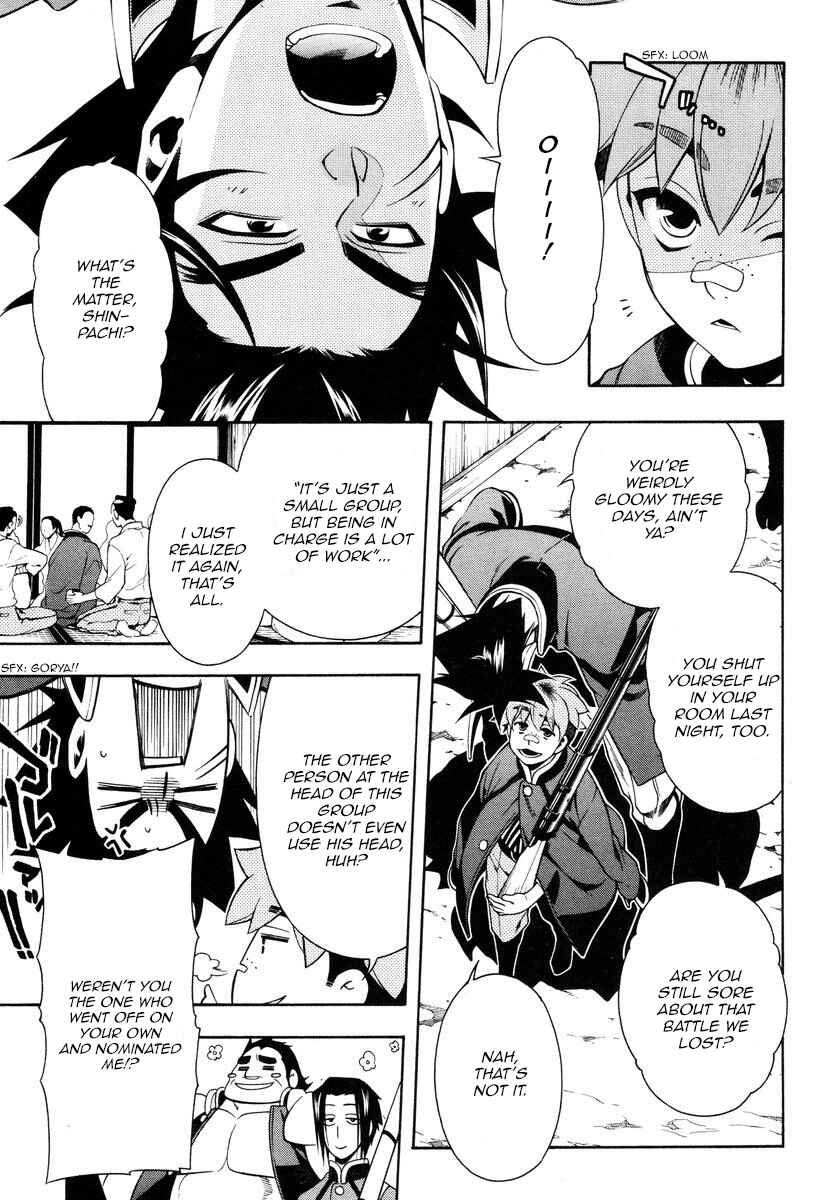 Page 30 Chapter 51 Peace Maker Kurogane