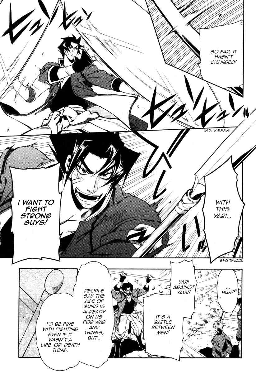 Page 32 Chapter 51 Peace Maker Kurogane