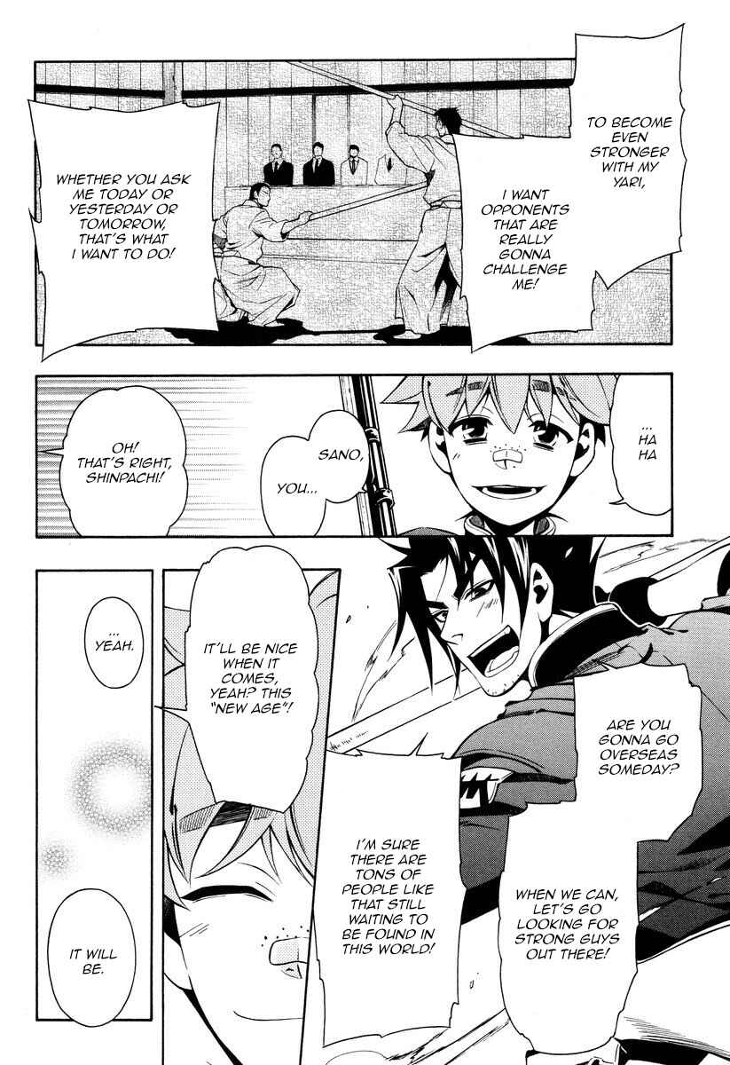 Page 33 Chapter 51 Peace Maker Kurogane