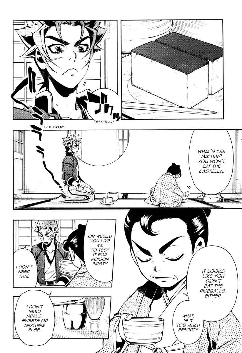 Page 7 Chapter 51 Peace Maker Kurogane