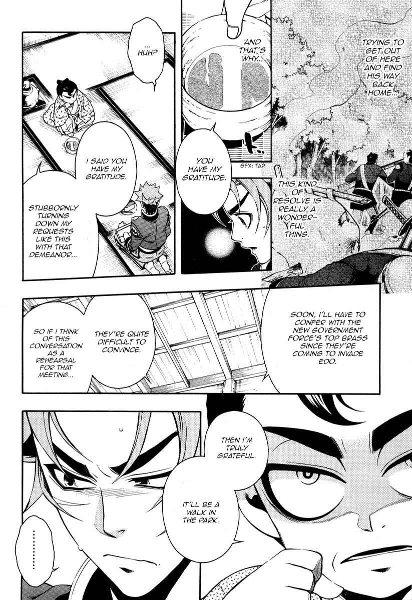 Page 9 Chapter 51 Peace Maker Kurogane