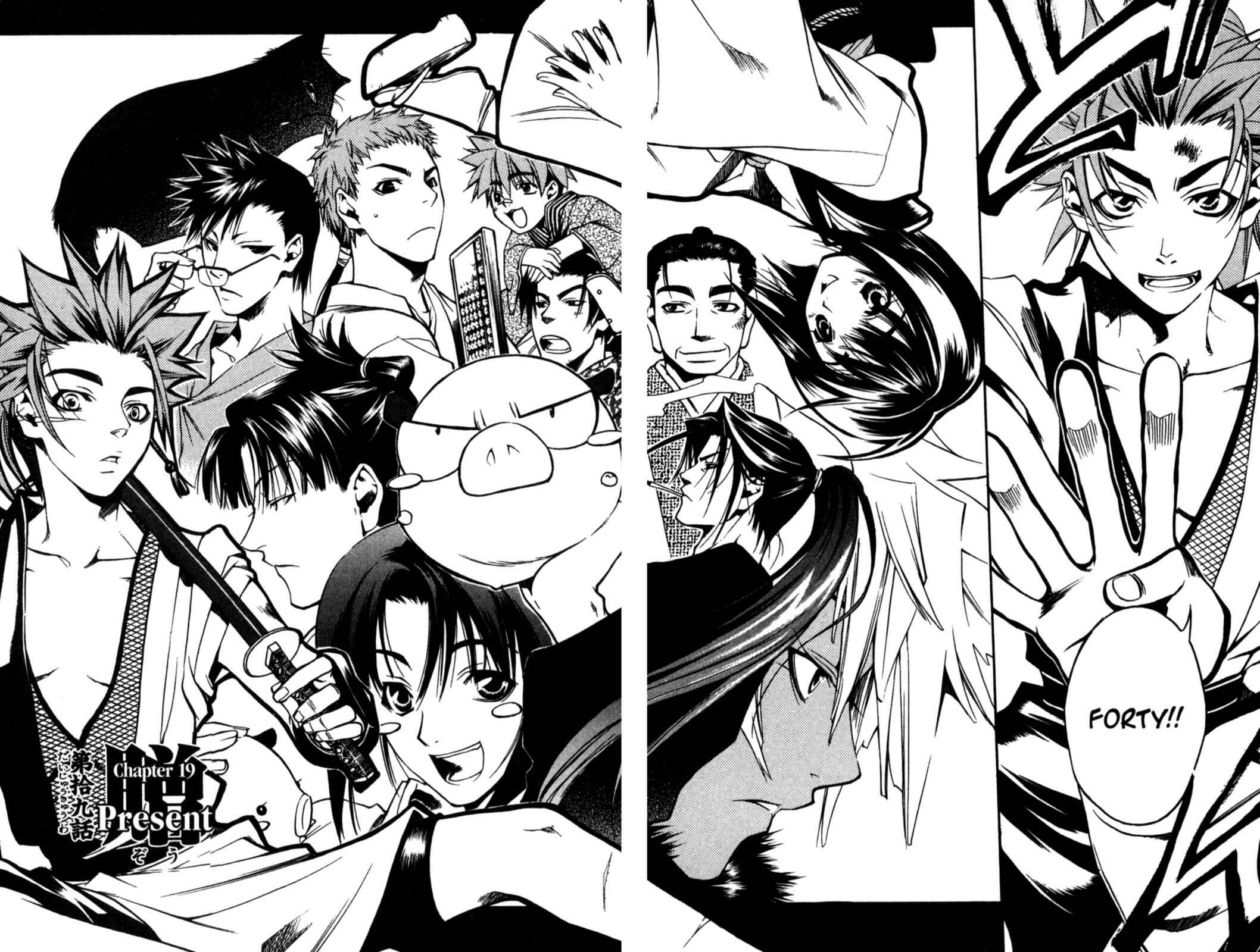 Page 1 Chapter 19 Peace Maker Kurogane