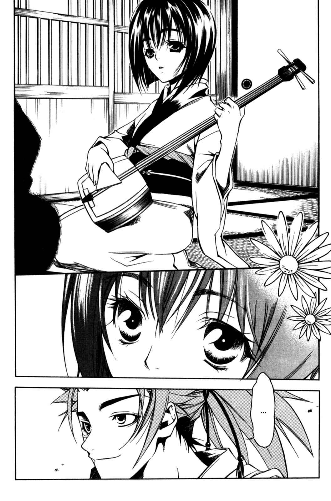 Page 13 Chapter 19 Peace Maker Kurogane