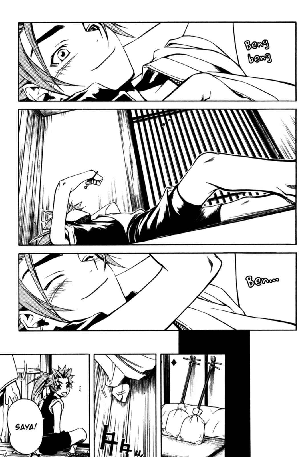 Page 15 Chapter 19 Peace Maker Kurogane