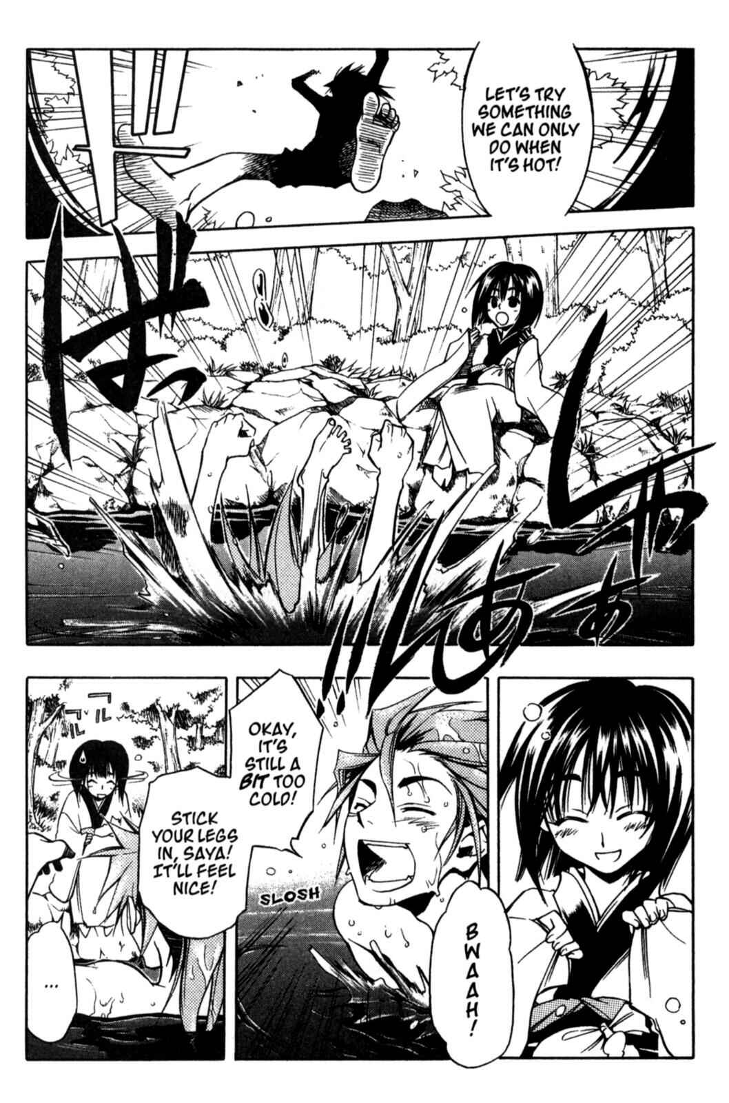 Page 20 Chapter 19 Peace Maker Kurogane