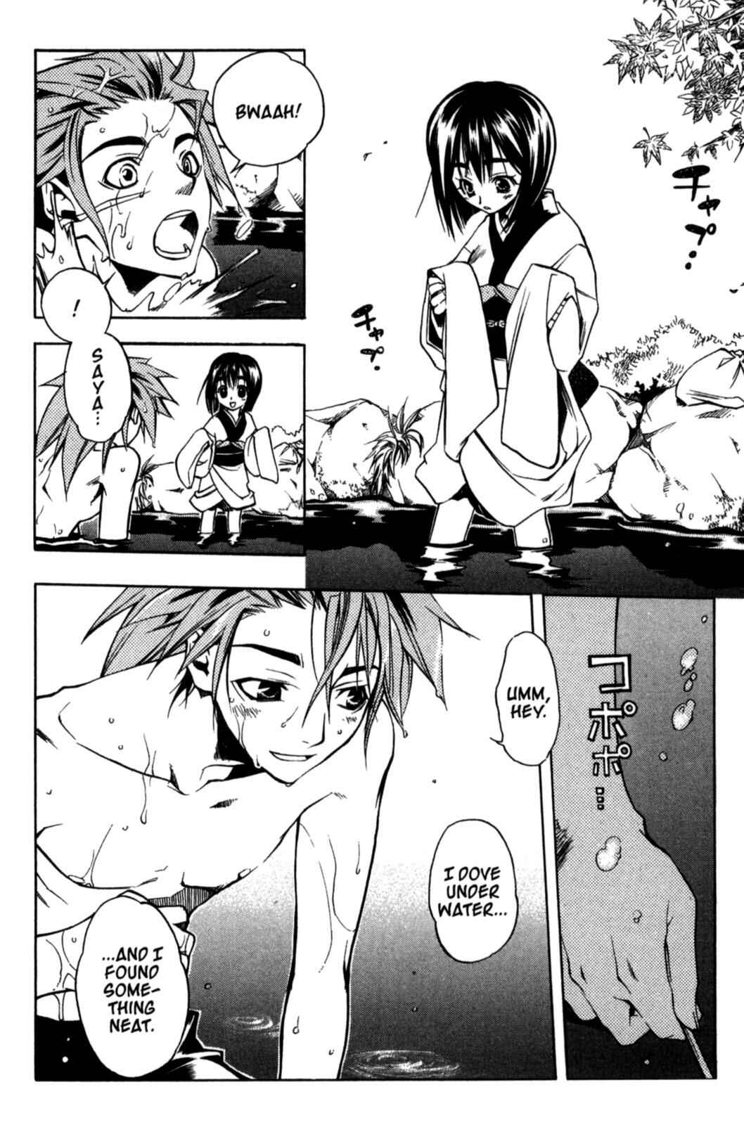 Page 22 Chapter 19 Peace Maker Kurogane