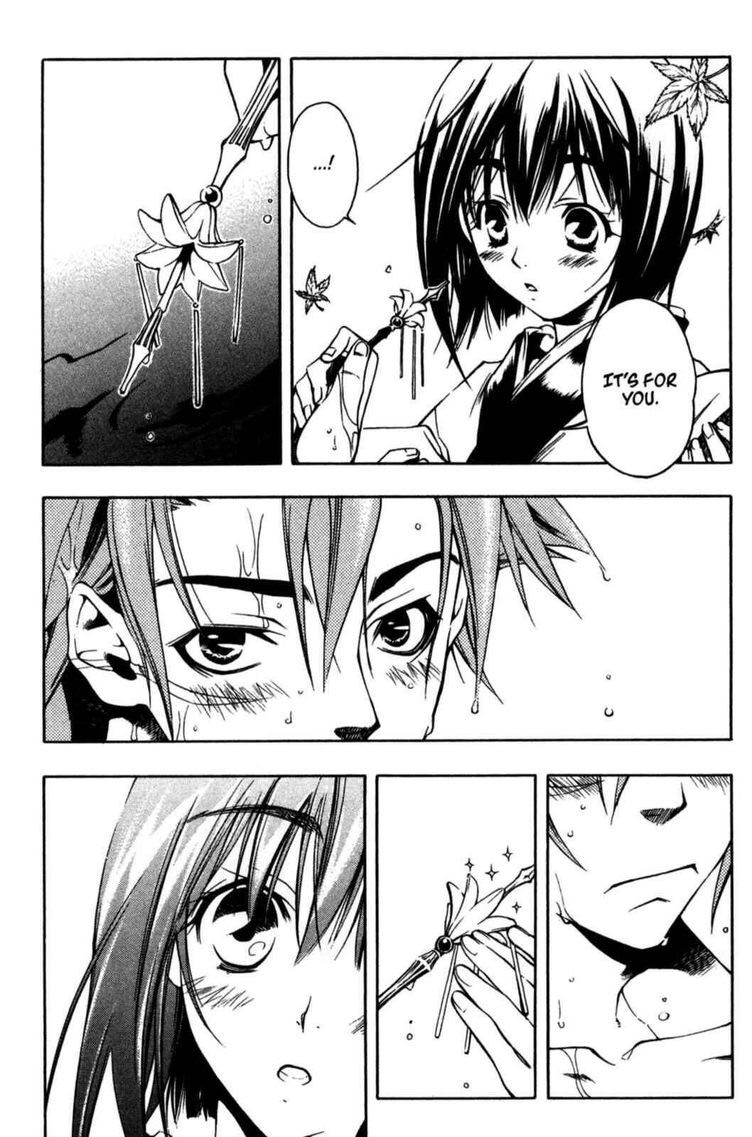 Page 23 Chapter 19 Peace Maker Kurogane