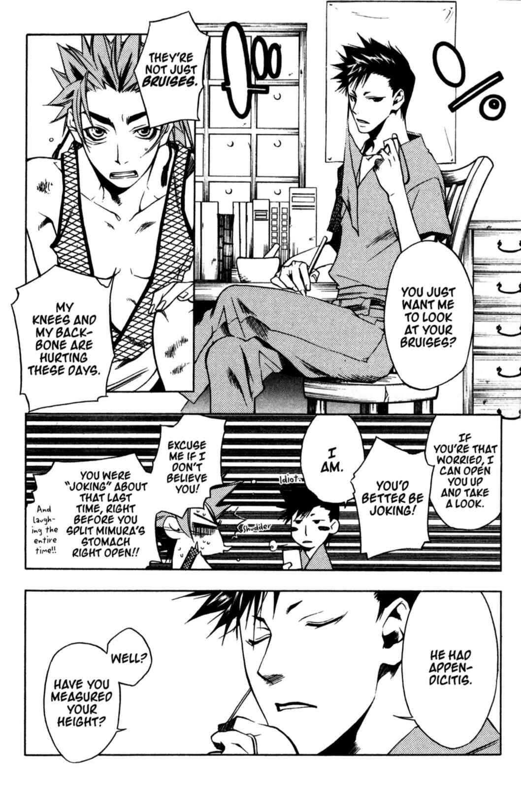 Page 5 Chapter 19 Peace Maker Kurogane