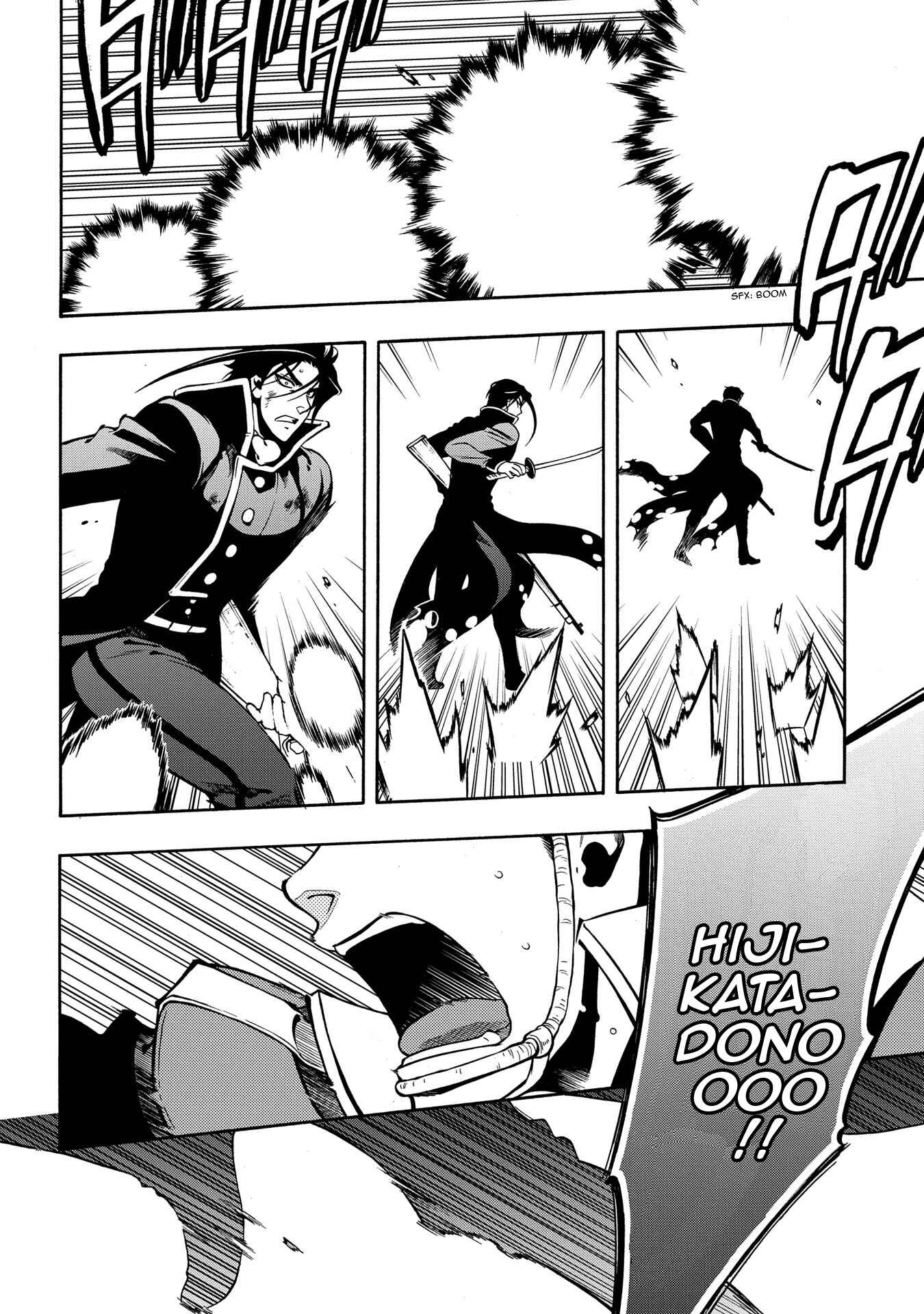 Page 19 Chapter 67 Peace Maker Kurogane