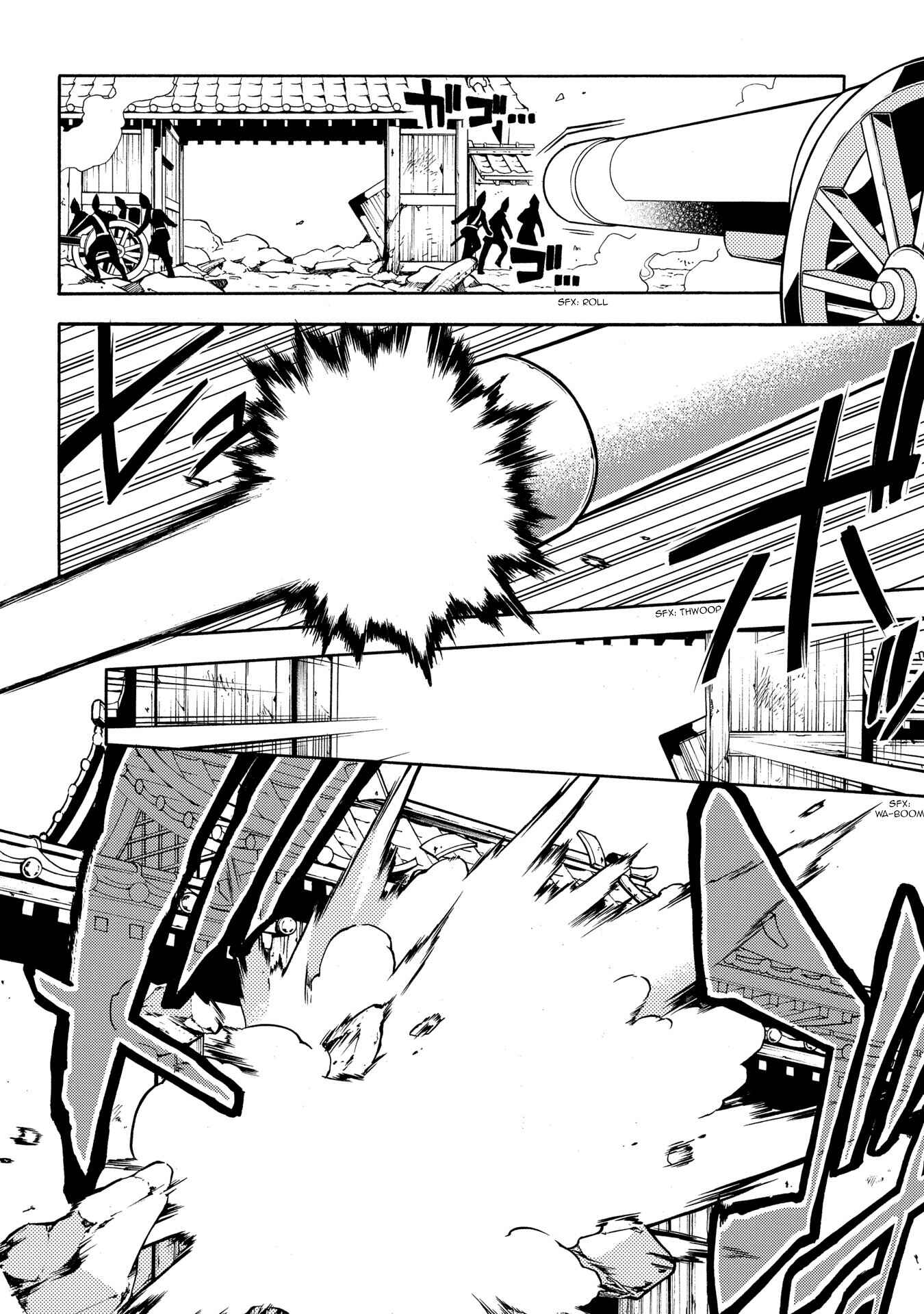 Page 21 Chapter 67 Peace Maker Kurogane
