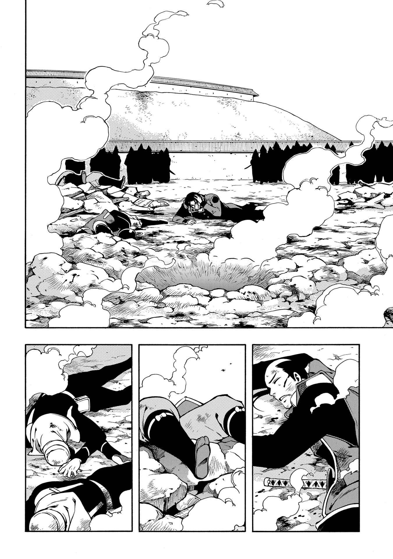 Page 23 Chapter 67 Peace Maker Kurogane