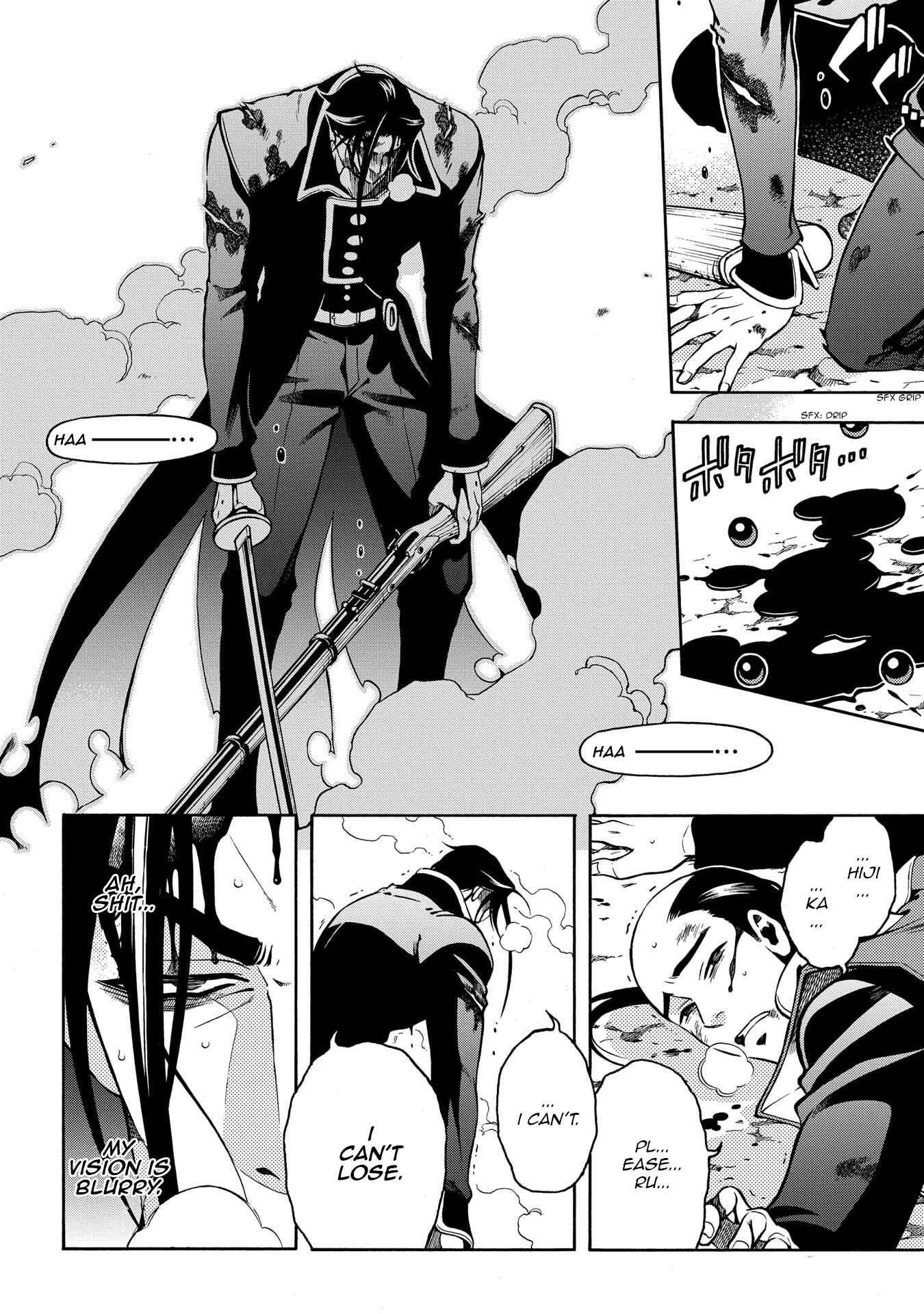 Page 25 Chapter 67 Peace Maker Kurogane