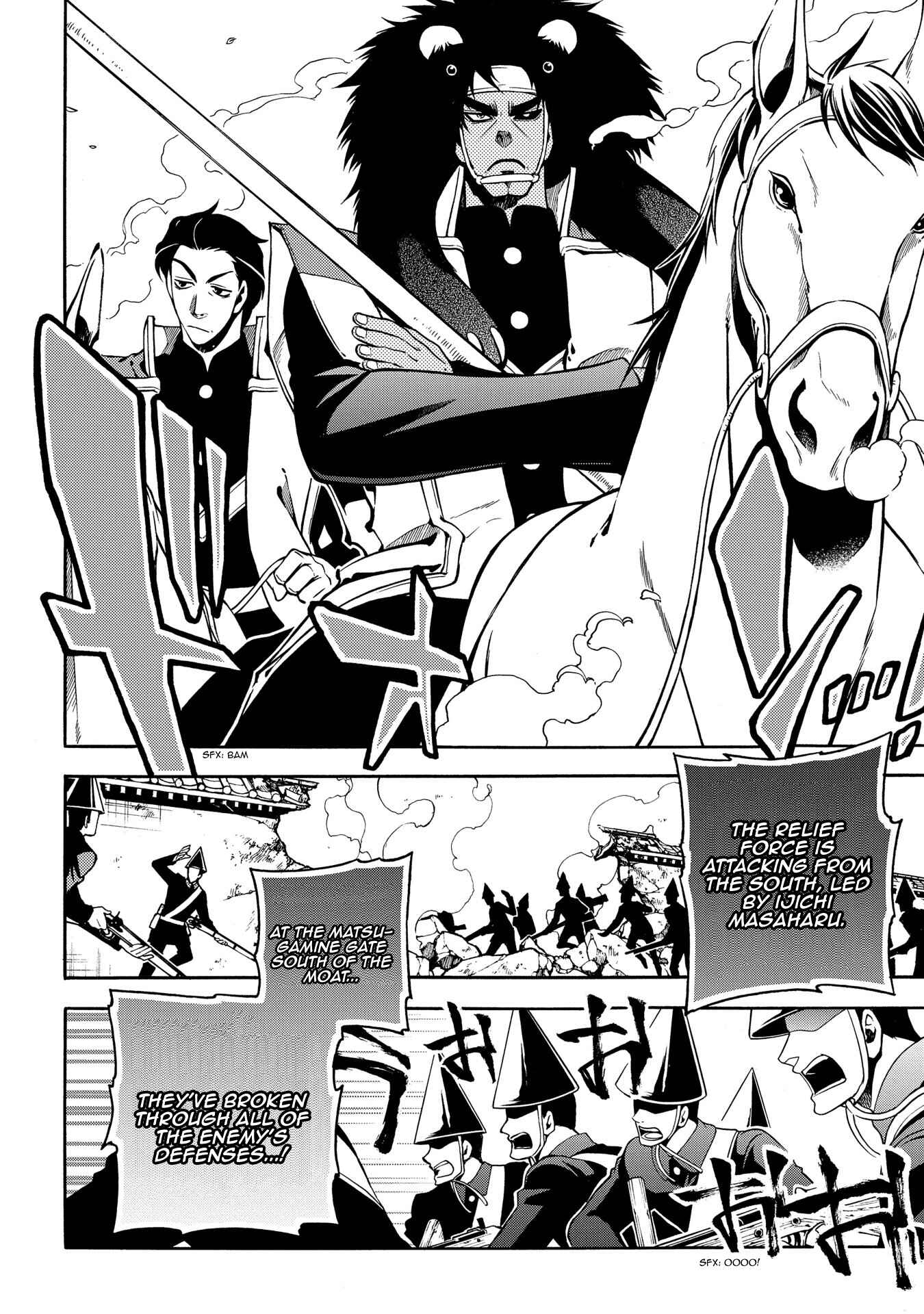 Page 4 Chapter 67 Peace Maker Kurogane