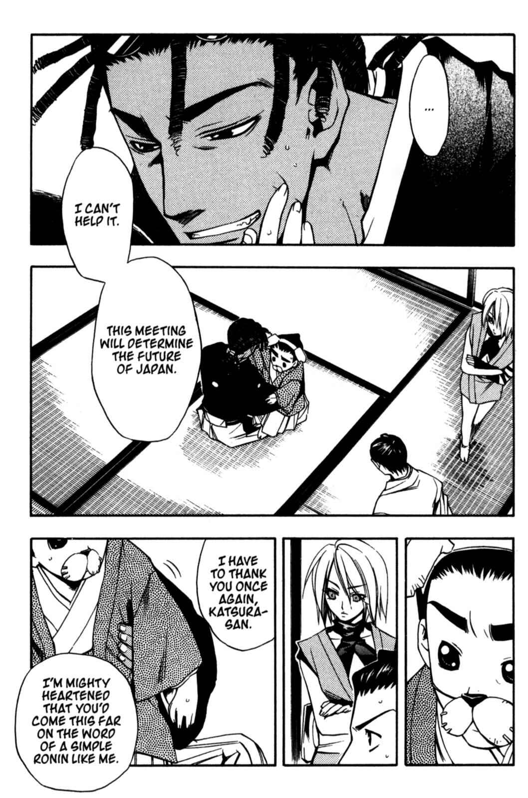 Page 13 Chapter 18 Peace Maker Kurogane