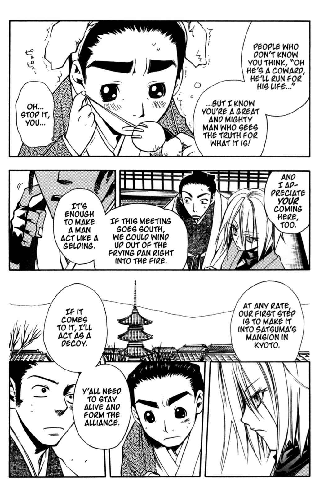 Page 14 Chapter 18 Peace Maker Kurogane
