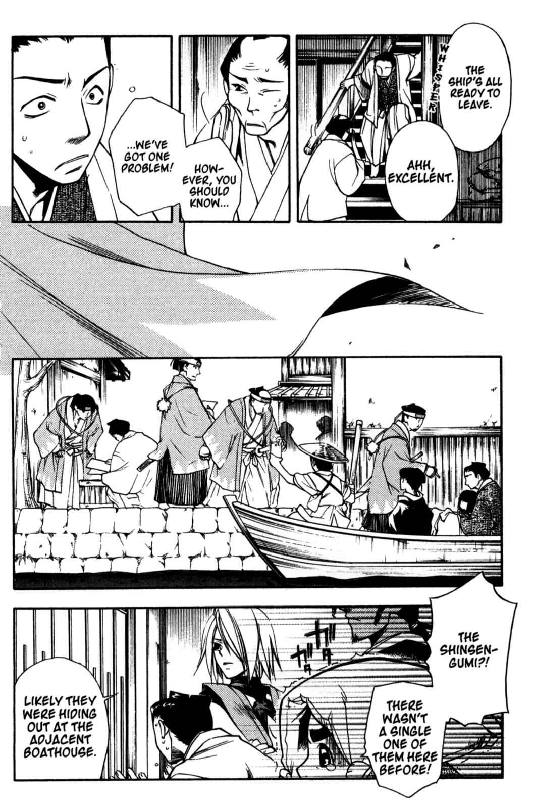 Page 16 Chapter 18 Peace Maker Kurogane