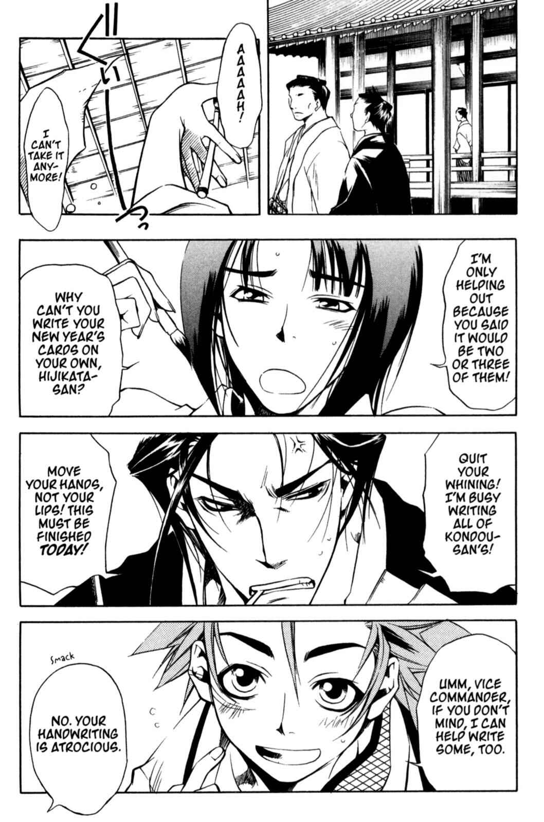 Page 2 Chapter 18 Peace Maker Kurogane