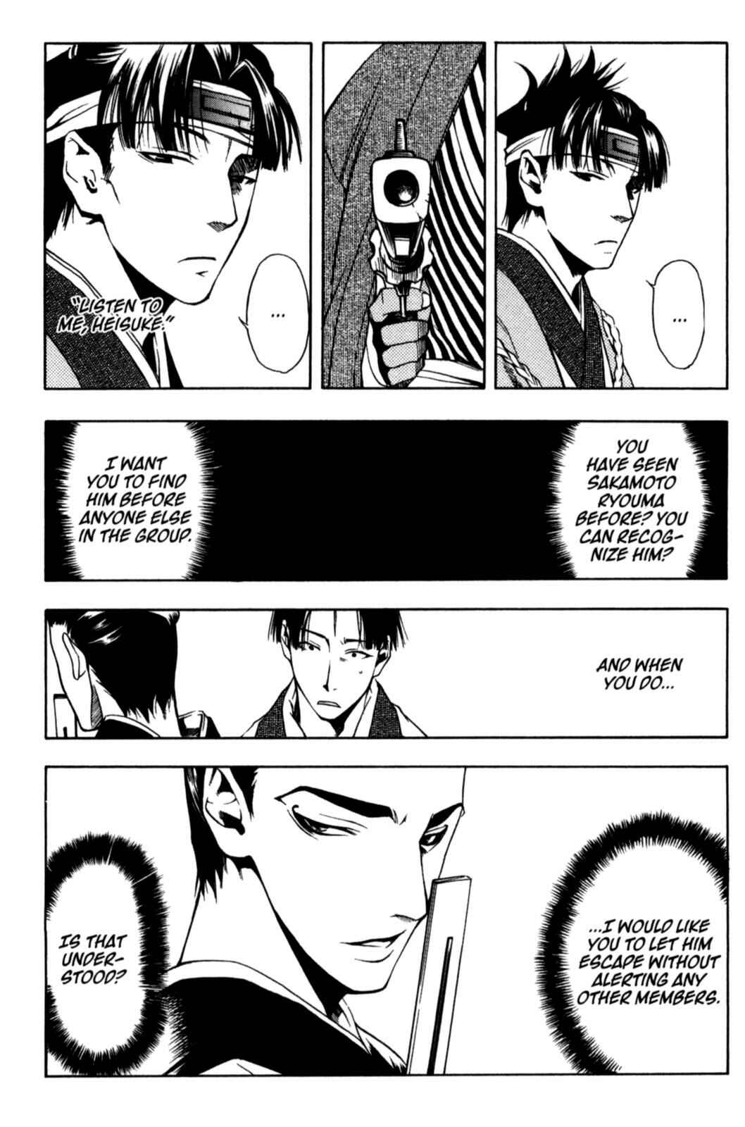 Page 23 Chapter 18 Peace Maker Kurogane