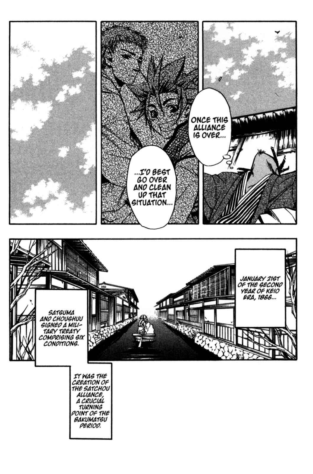 Page 28 Chapter 18 Peace Maker Kurogane