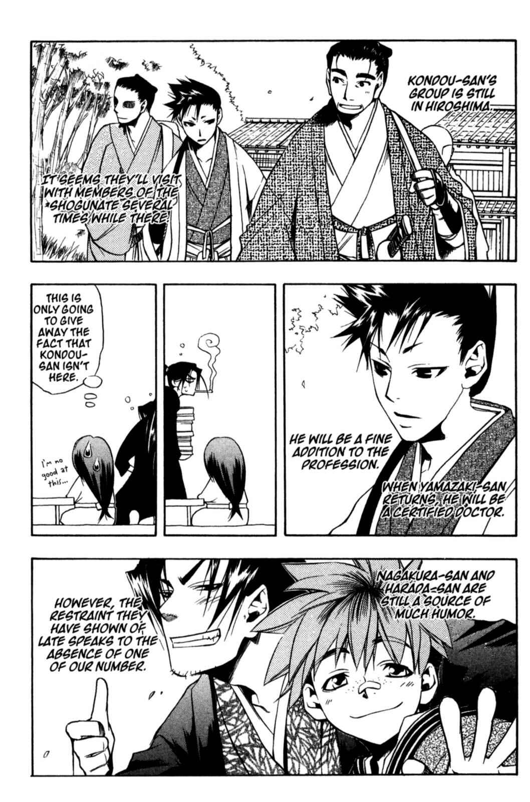 Page 5 Chapter 18 Peace Maker Kurogane