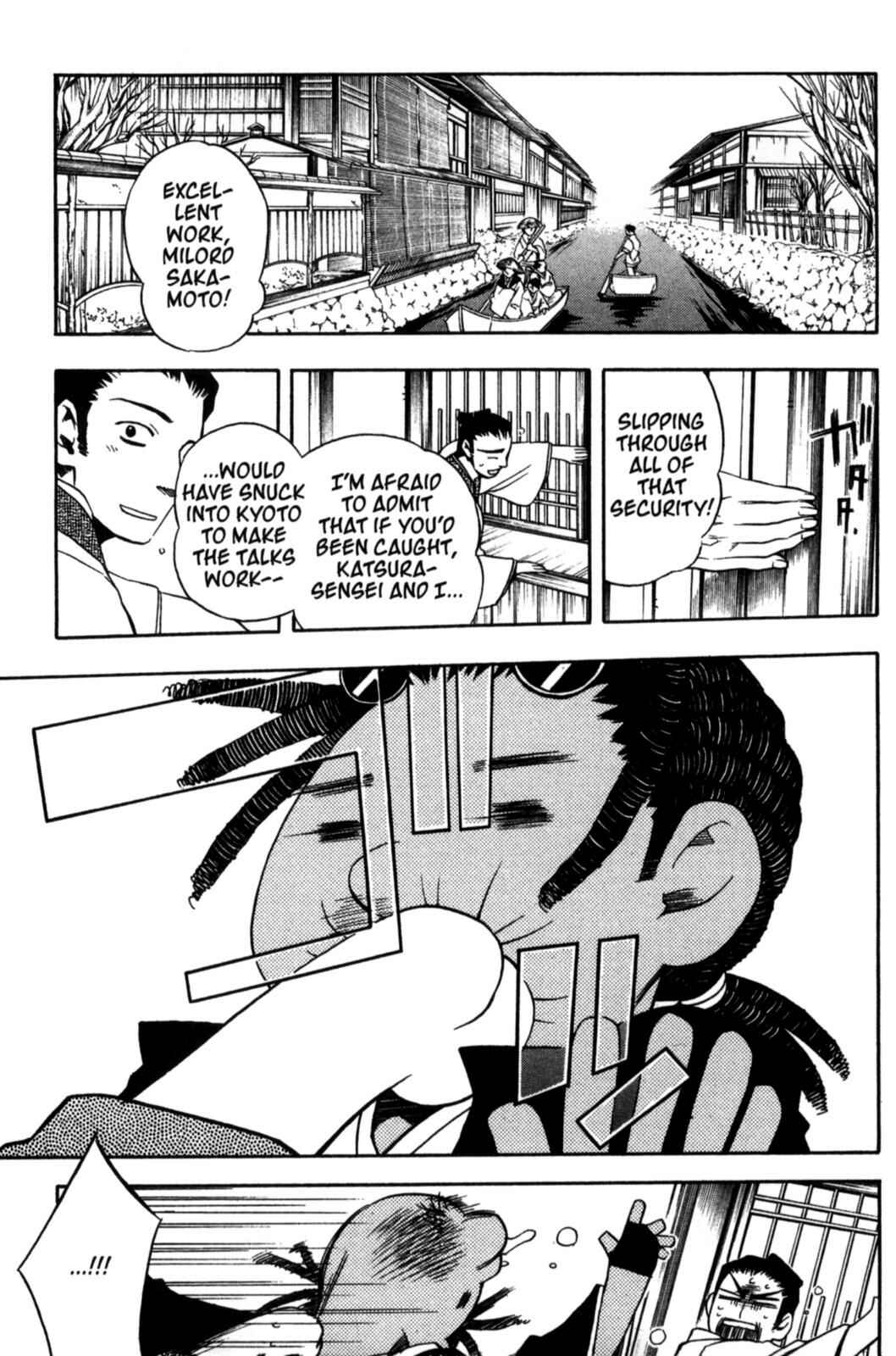 Page 7 Chapter 18 Peace Maker Kurogane