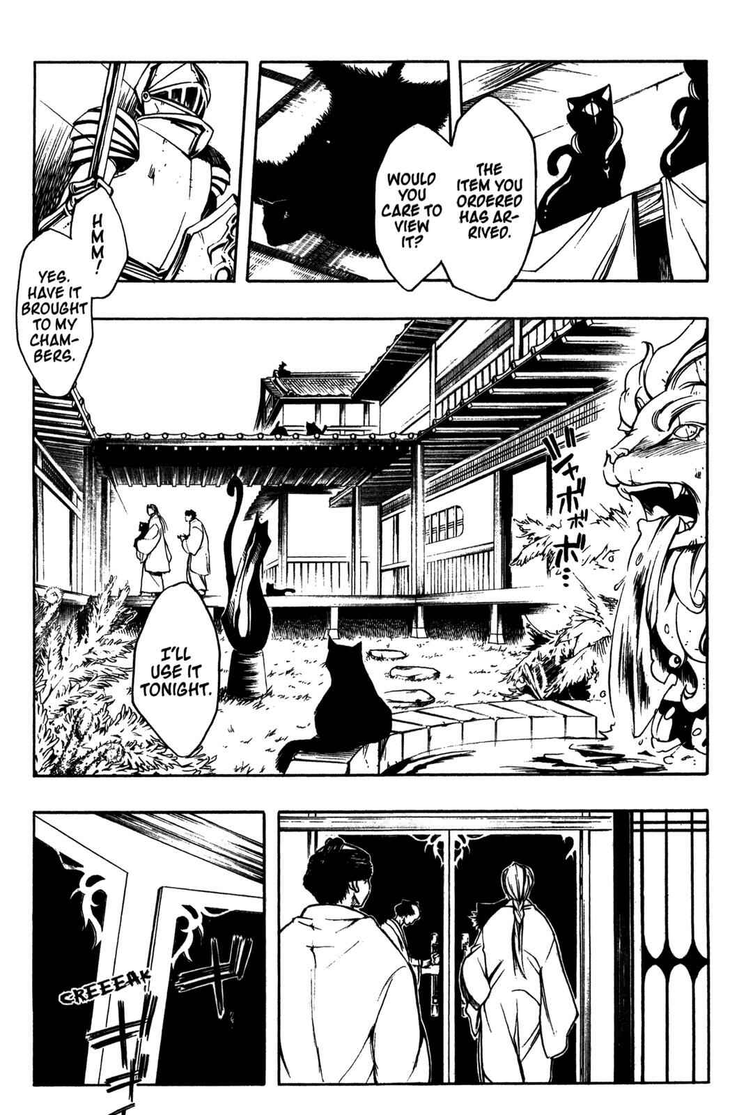 Page 15 Chapter 5 Peace Maker Kurogane