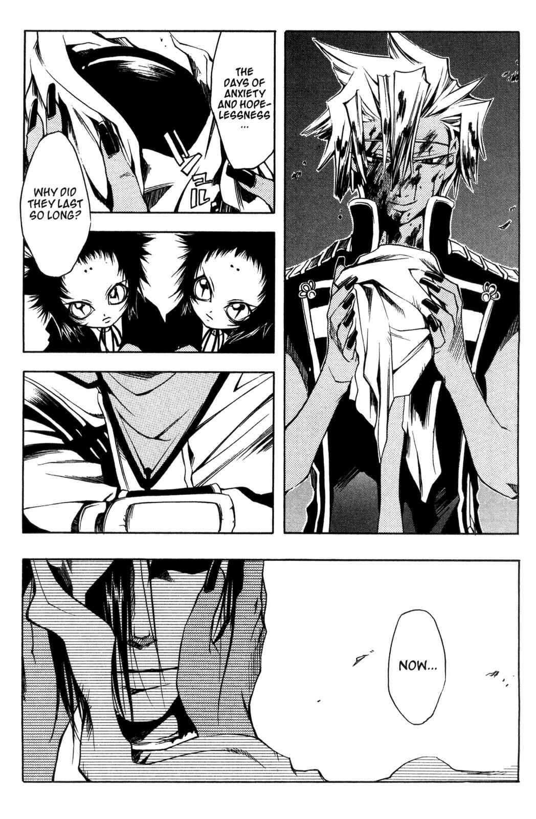 Page 32 Chapter 5 Peace Maker Kurogane