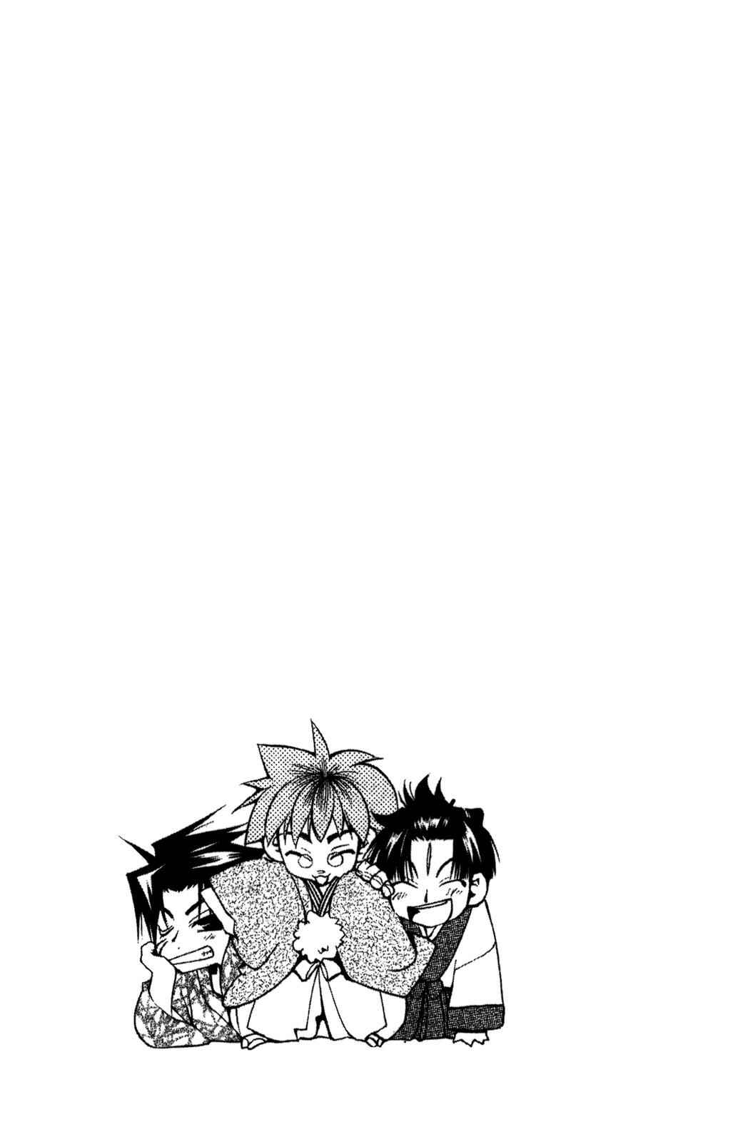 Page 34 Chapter 5 Peace Maker Kurogane