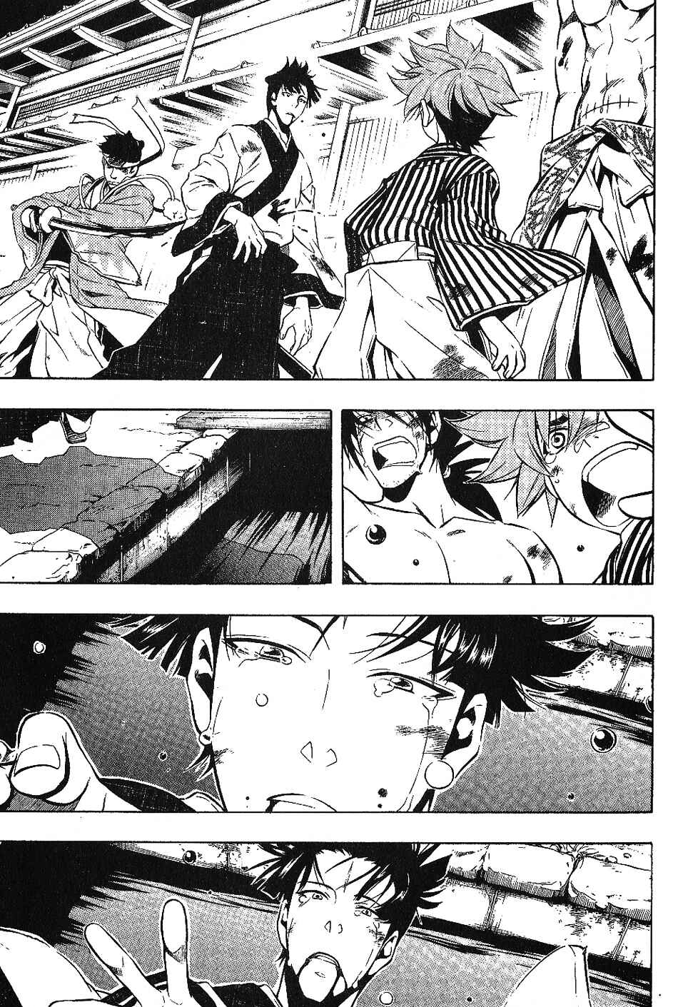 Page 12 Chapter 27 Peace Maker Kurogane