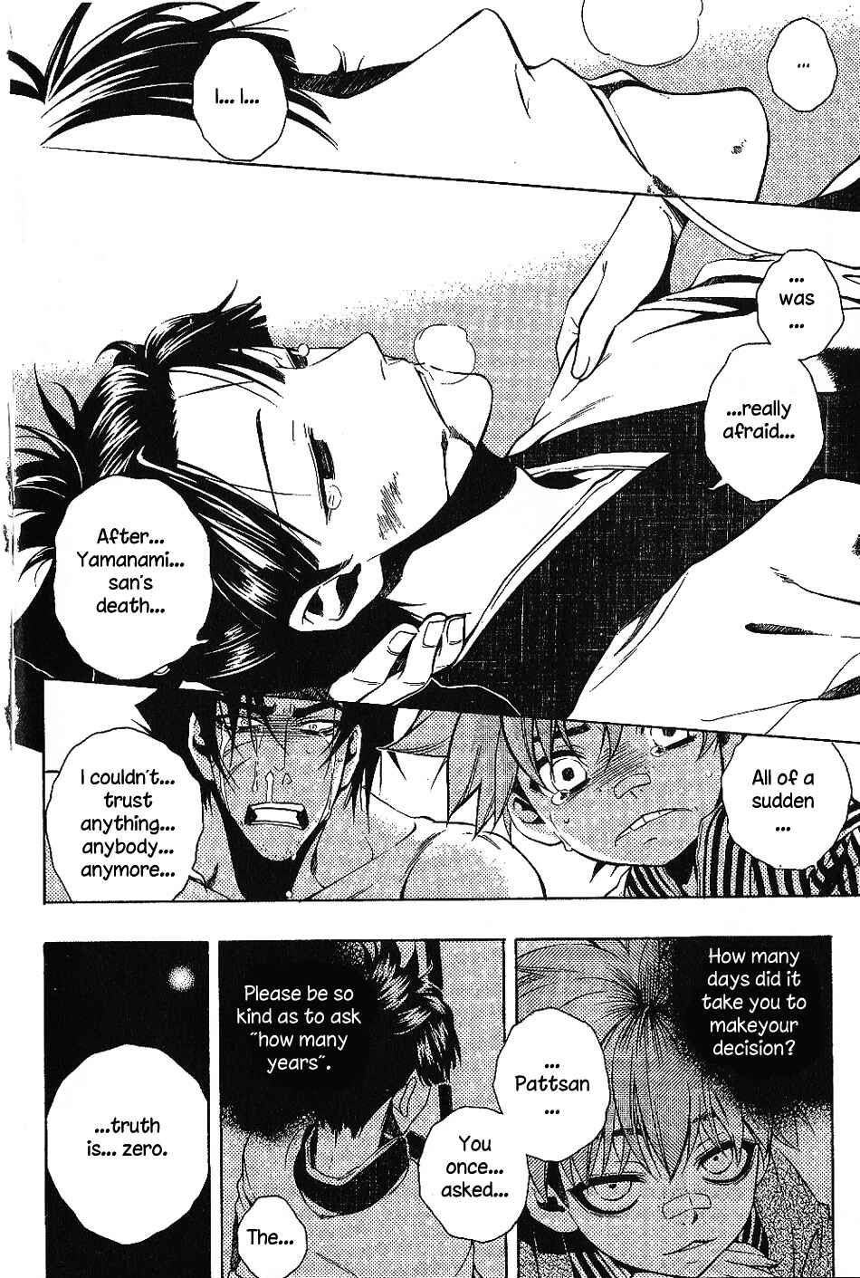 Page 17 Chapter 27 Peace Maker Kurogane