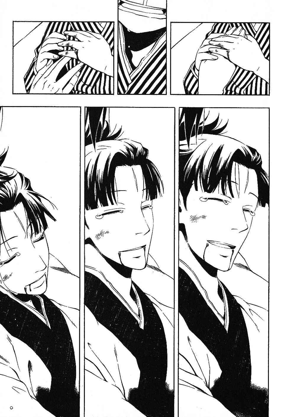 Page 26 Chapter 27 Peace Maker Kurogane
