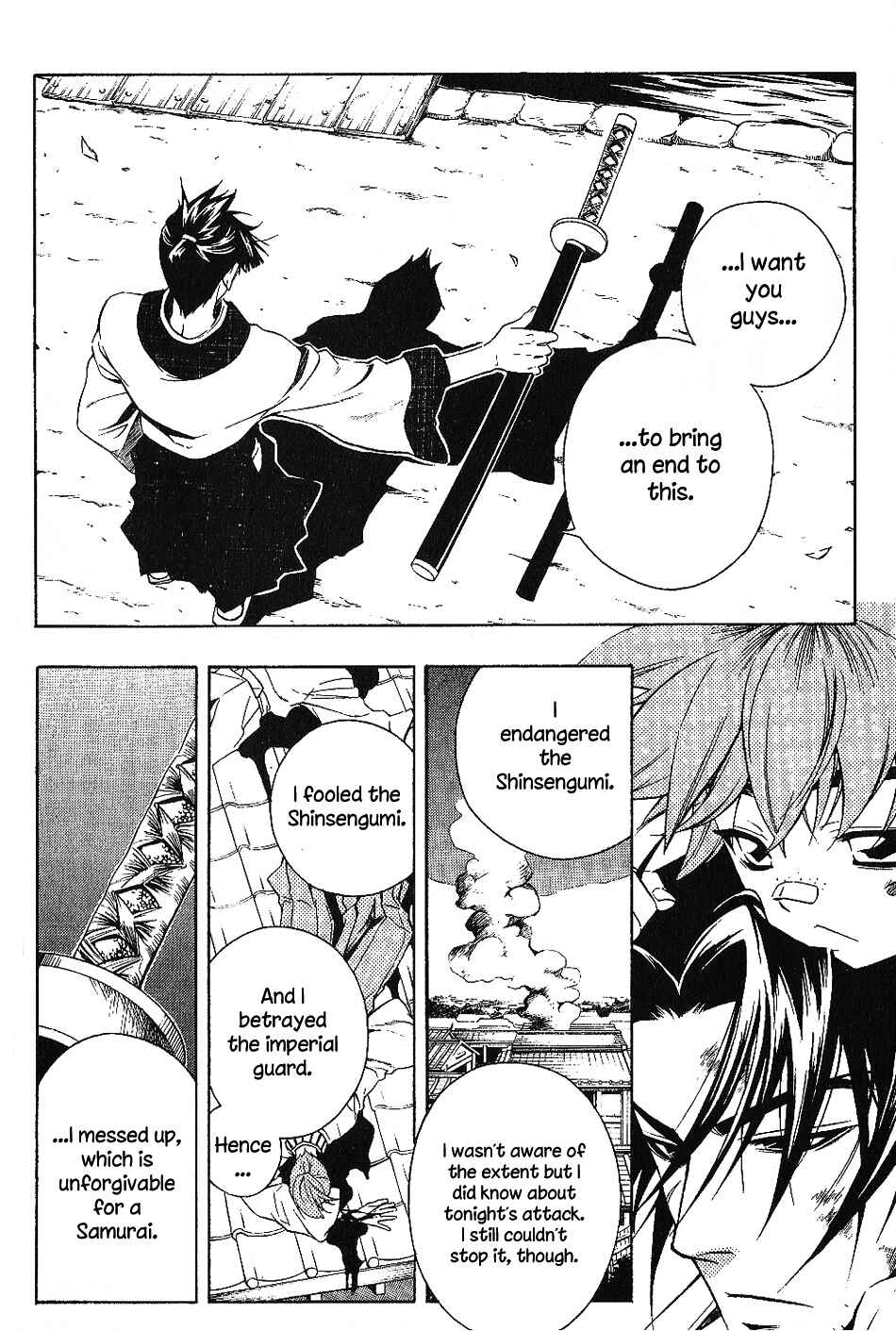 Page 3 Chapter 27 Peace Maker Kurogane