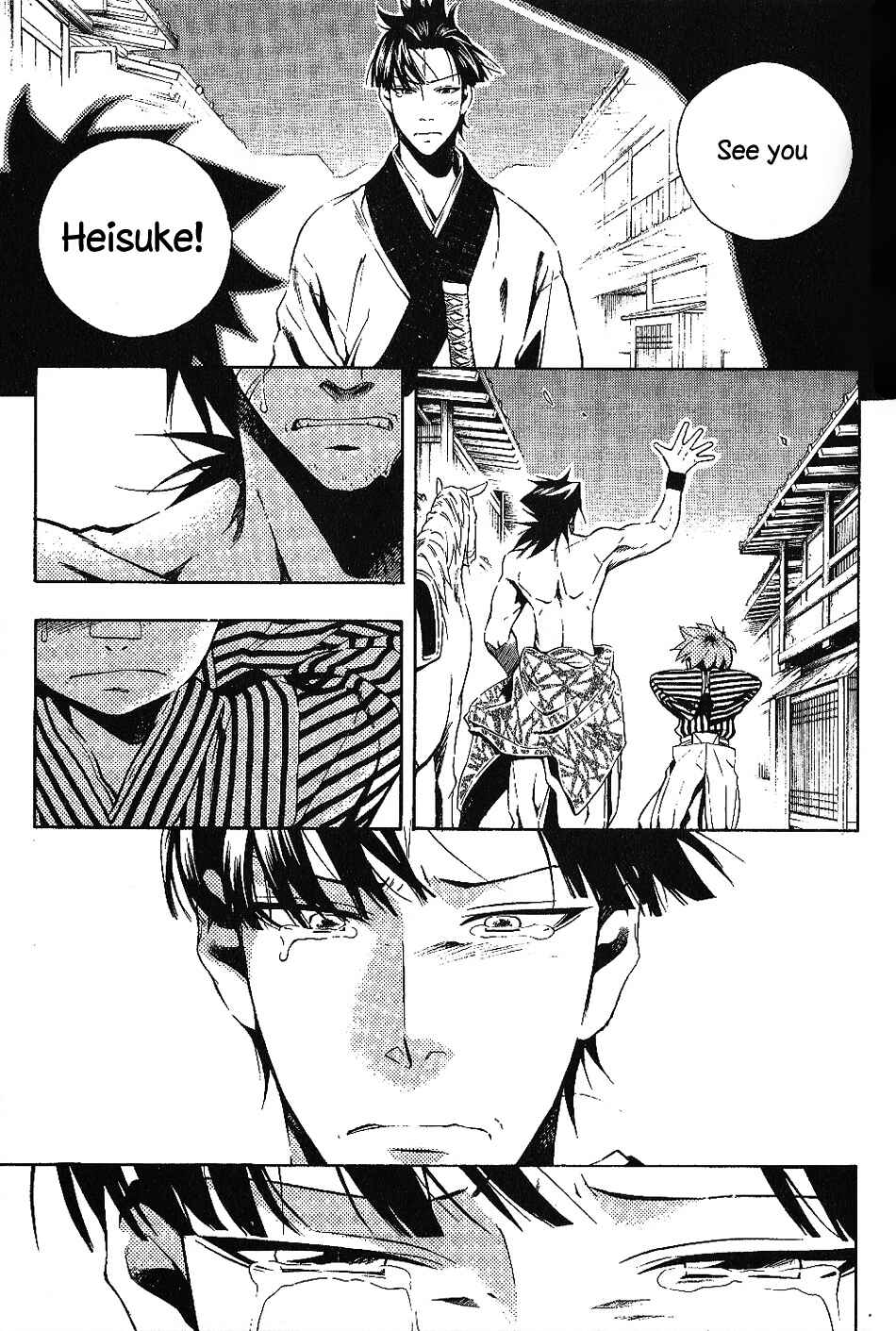 Page 8 Chapter 27 Peace Maker Kurogane