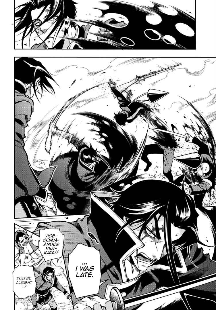 Page 11 Chapter 89 Peace Maker Kurogane