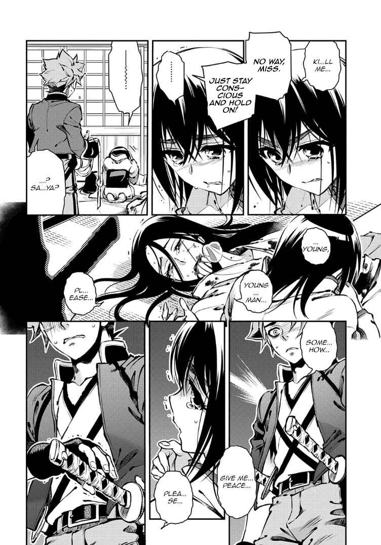 Page 17 Chapter 89 Peace Maker Kurogane