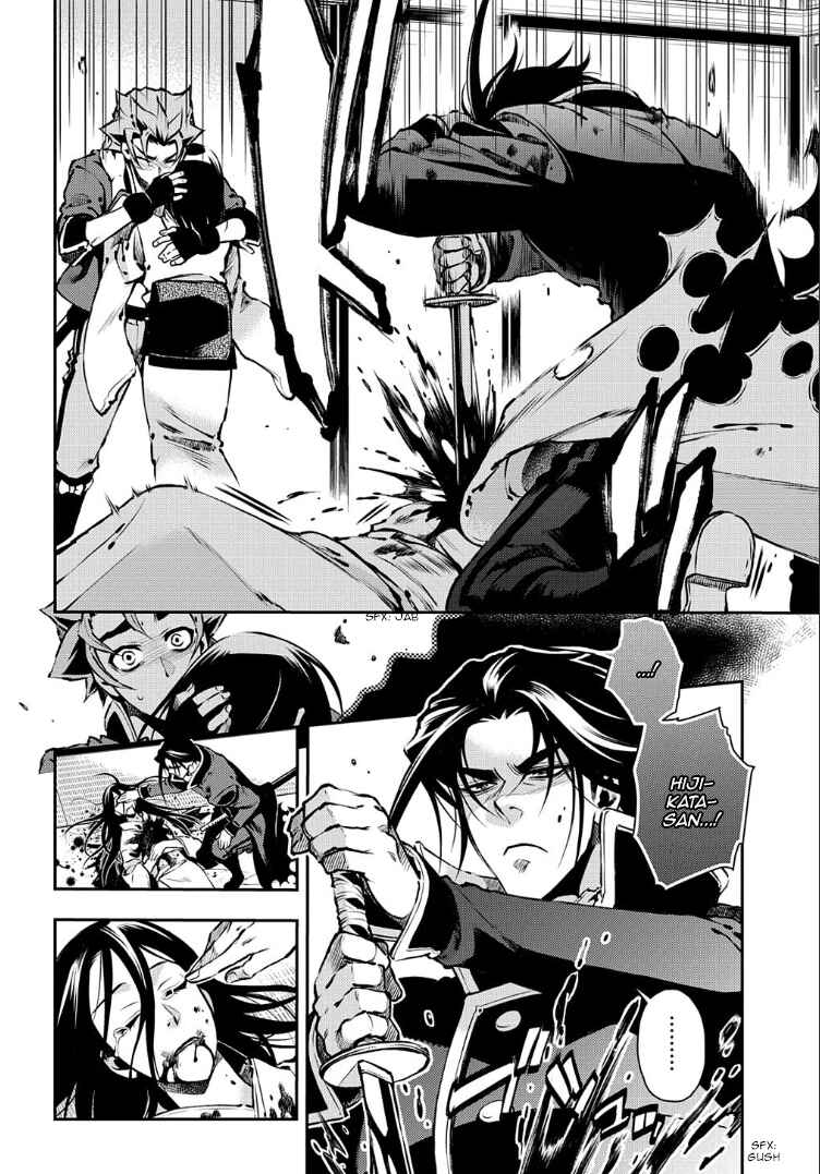 Page 19 Chapter 89 Peace Maker Kurogane