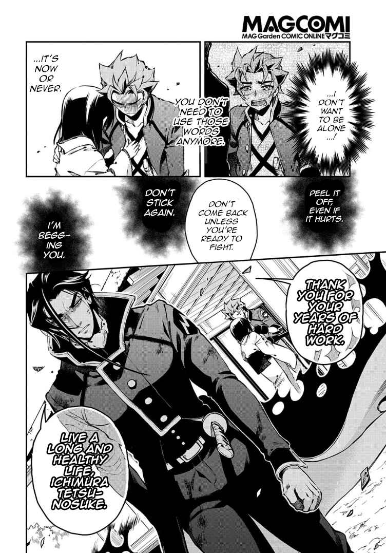 Page 23 Chapter 89 Peace Maker Kurogane