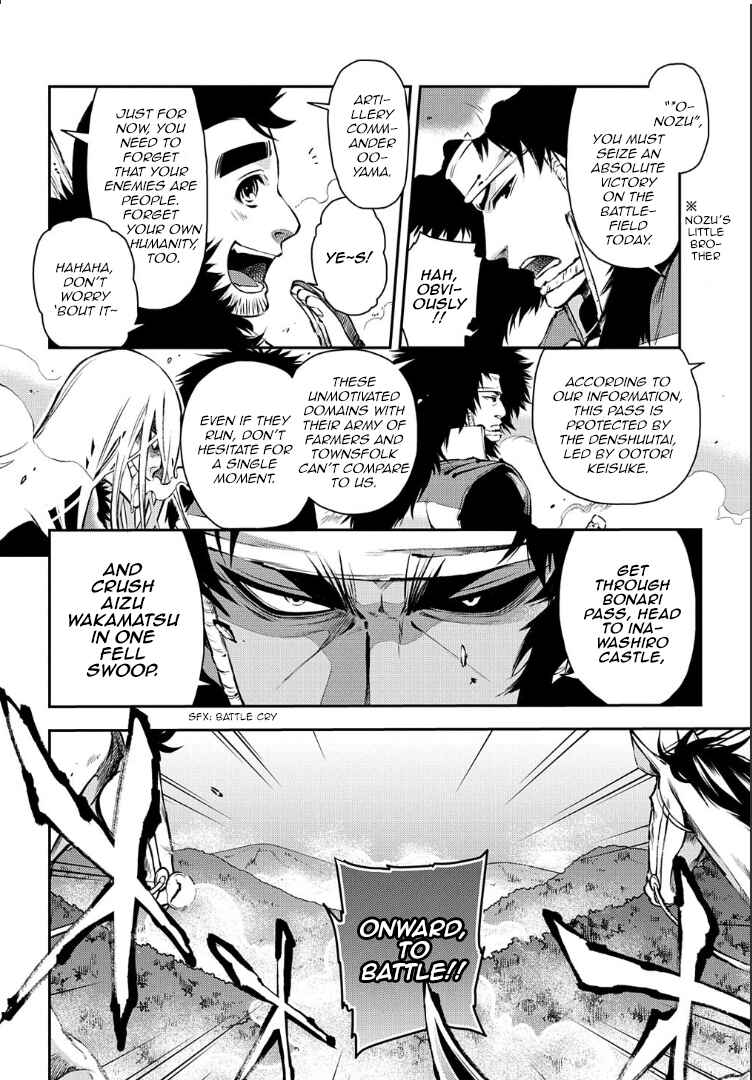 Page 3 Chapter 89 Peace Maker Kurogane
