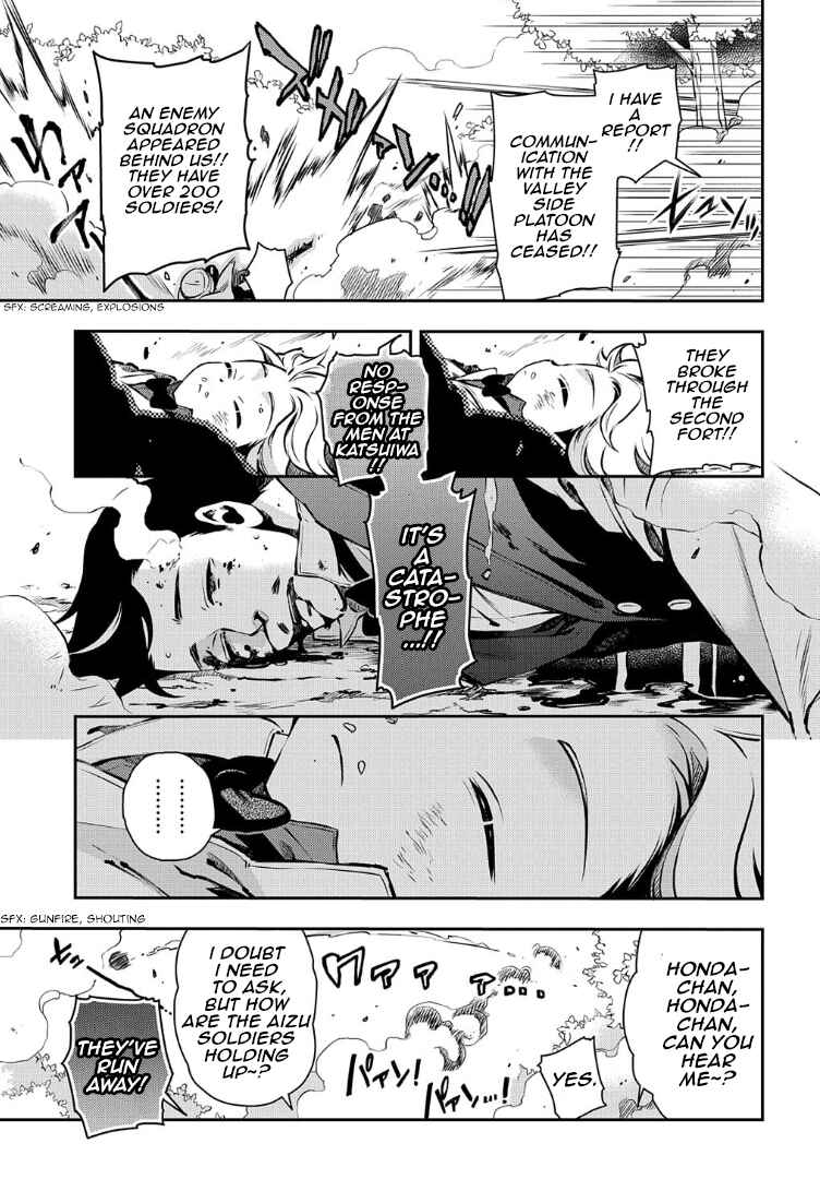 Page 6 Chapter 89 Peace Maker Kurogane
