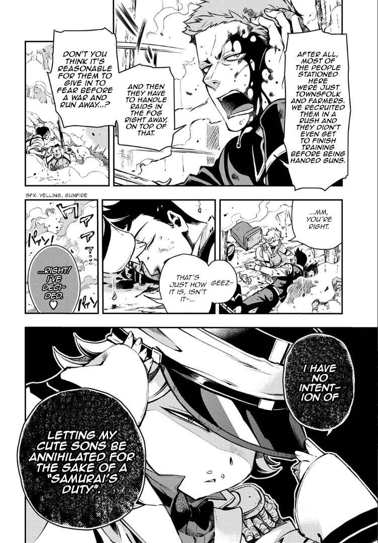 Page 7 Chapter 89 Peace Maker Kurogane