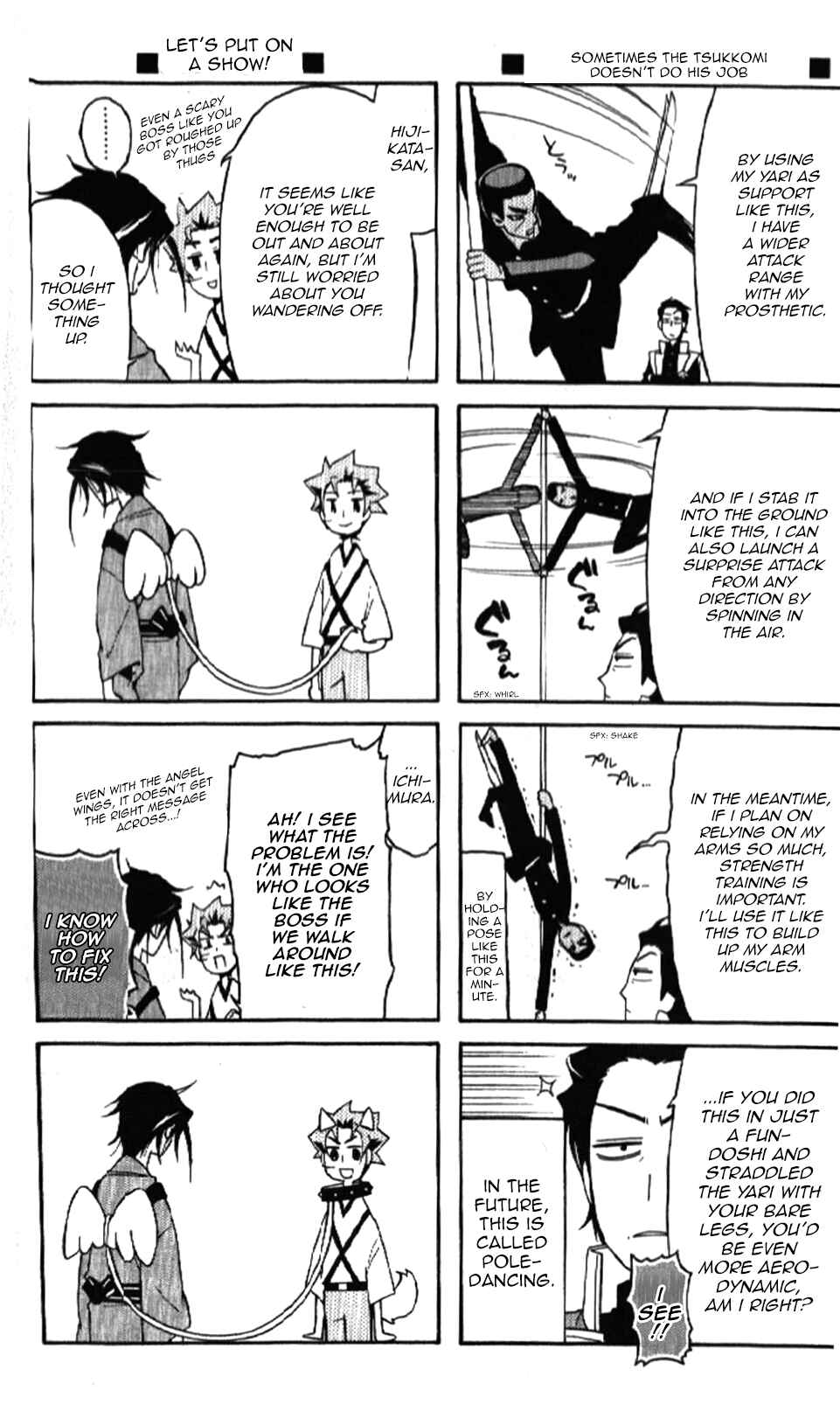 Page 1 Chapter 79.5 Peace Maker Kurogane