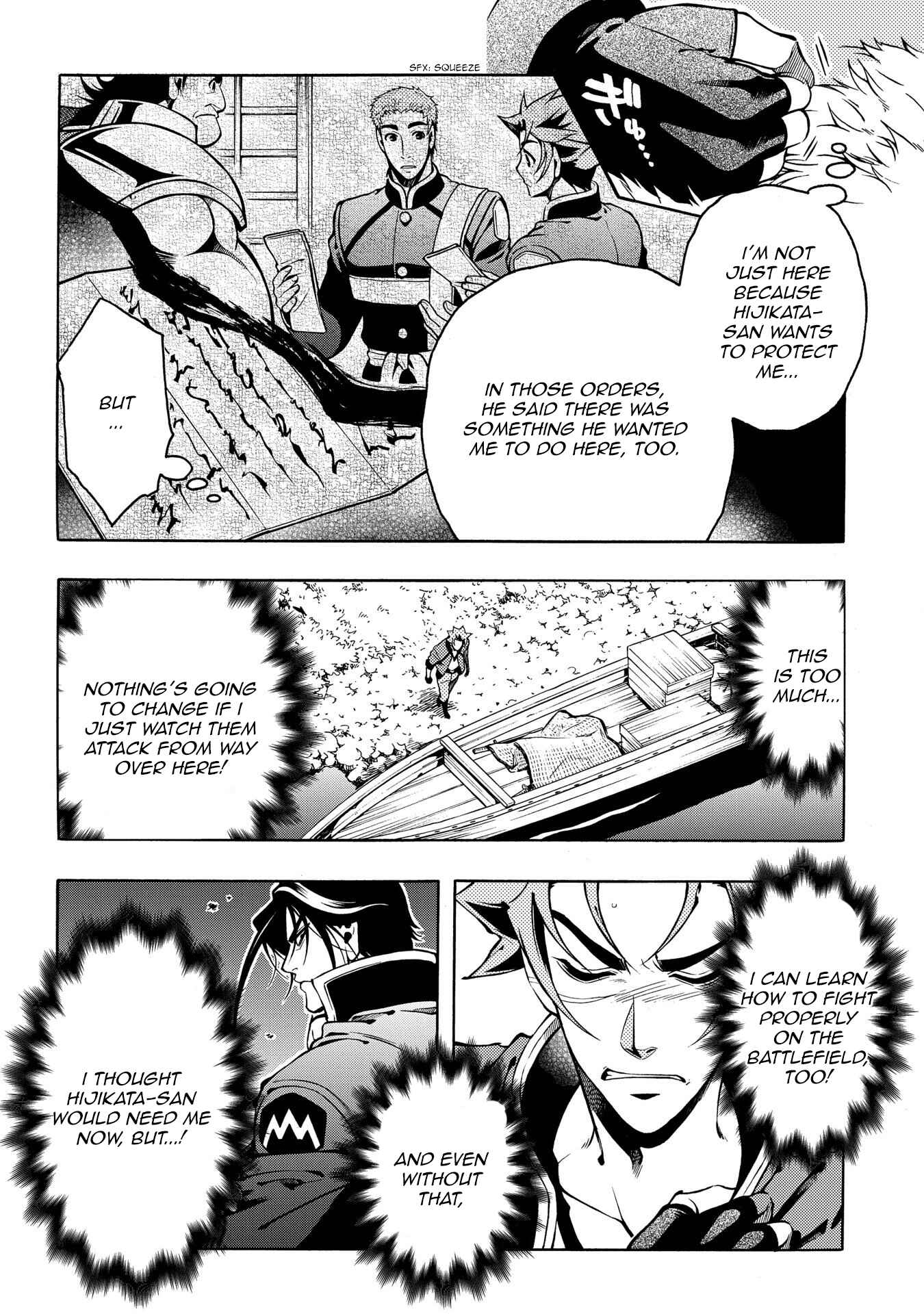 Page 2 Chapter 65 Peace Maker Kurogane