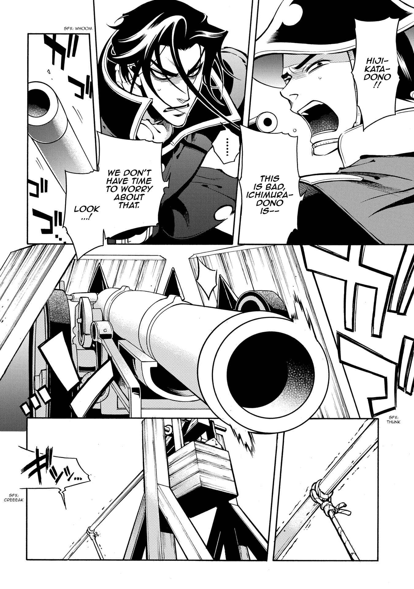 Page 25 Chapter 65 Peace Maker Kurogane