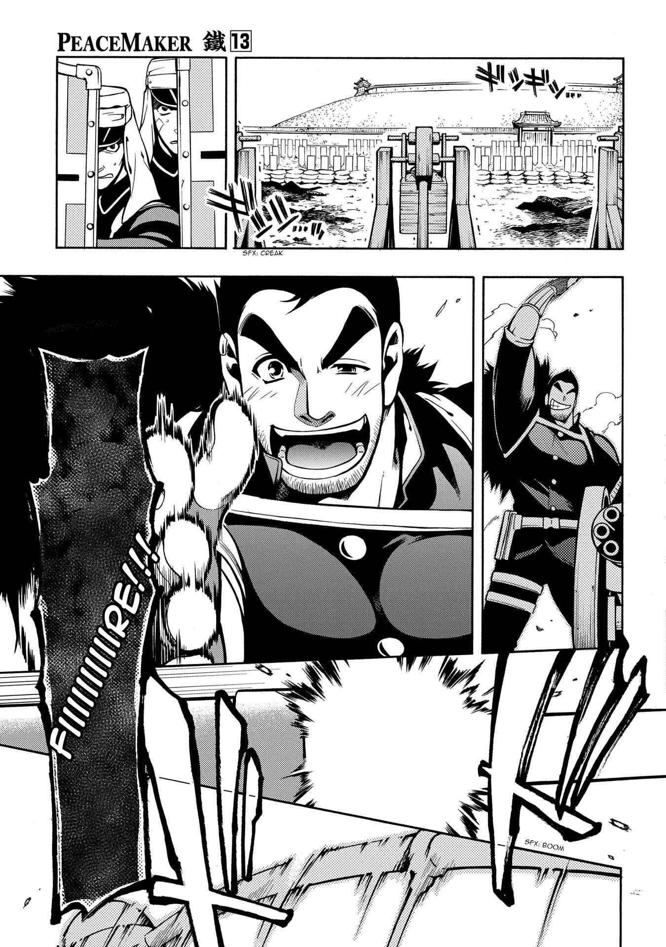 Page 26 Chapter 65 Peace Maker Kurogane