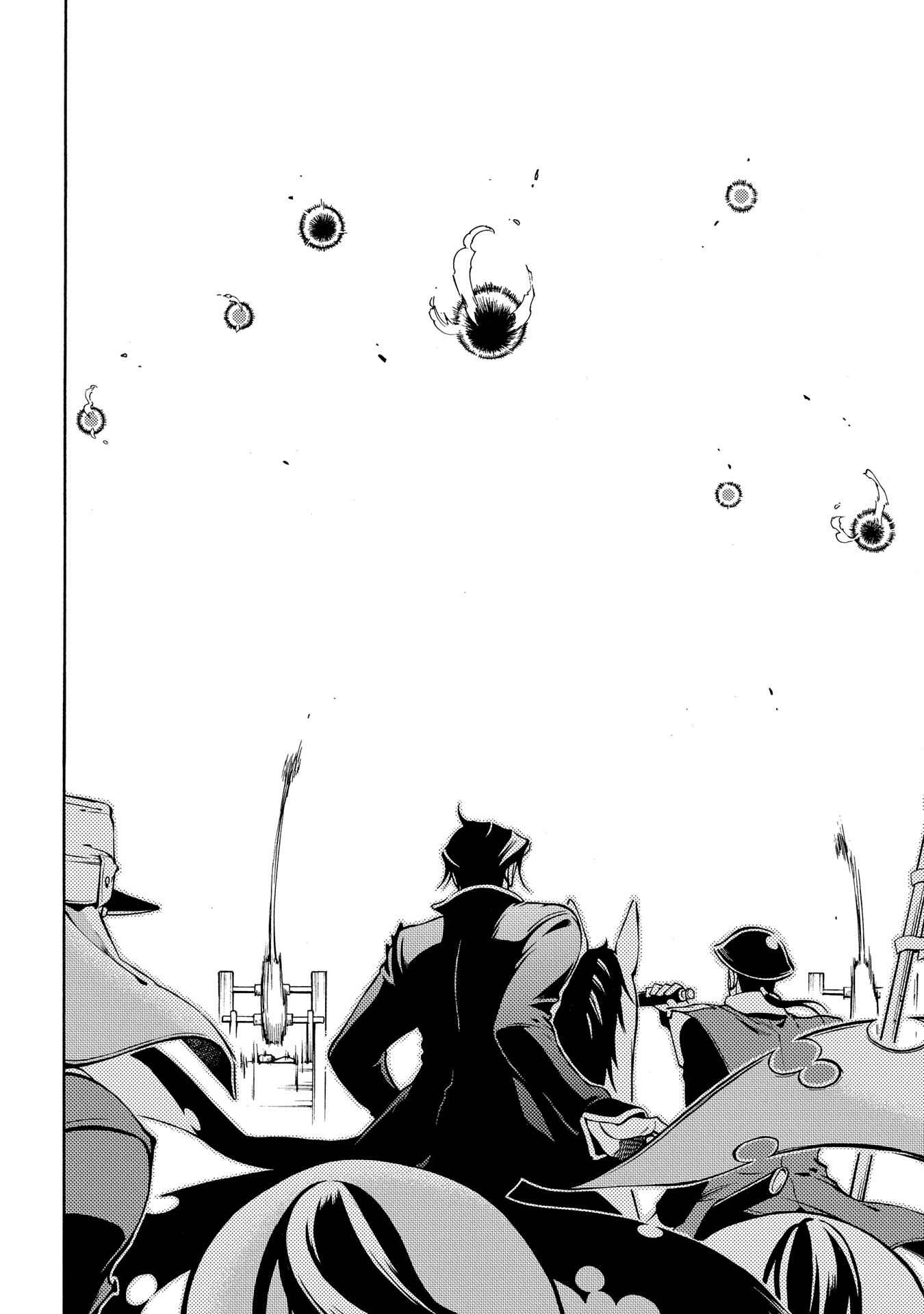 Page 27 Chapter 65 Peace Maker Kurogane