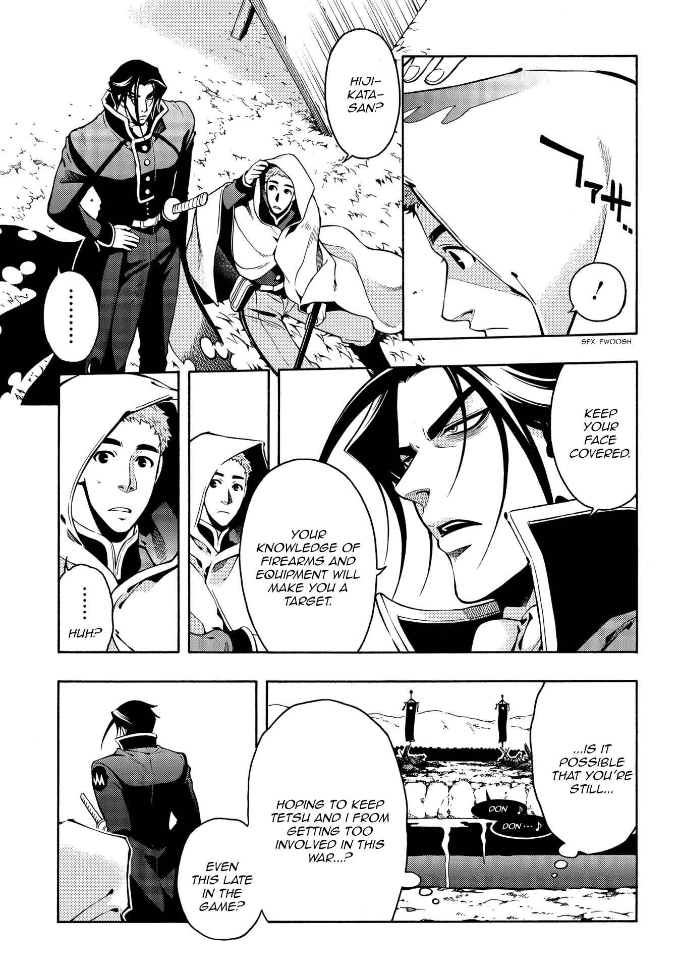 Page 7 Chapter 65 Peace Maker Kurogane