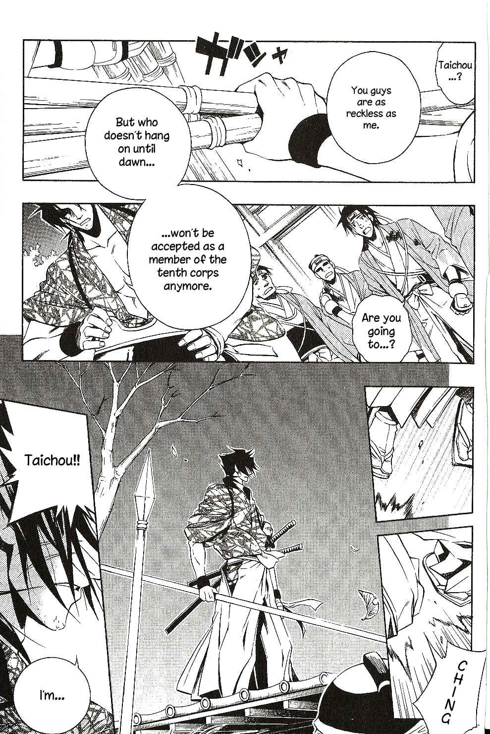 Page 13 Chapter 26 Peace Maker Kurogane