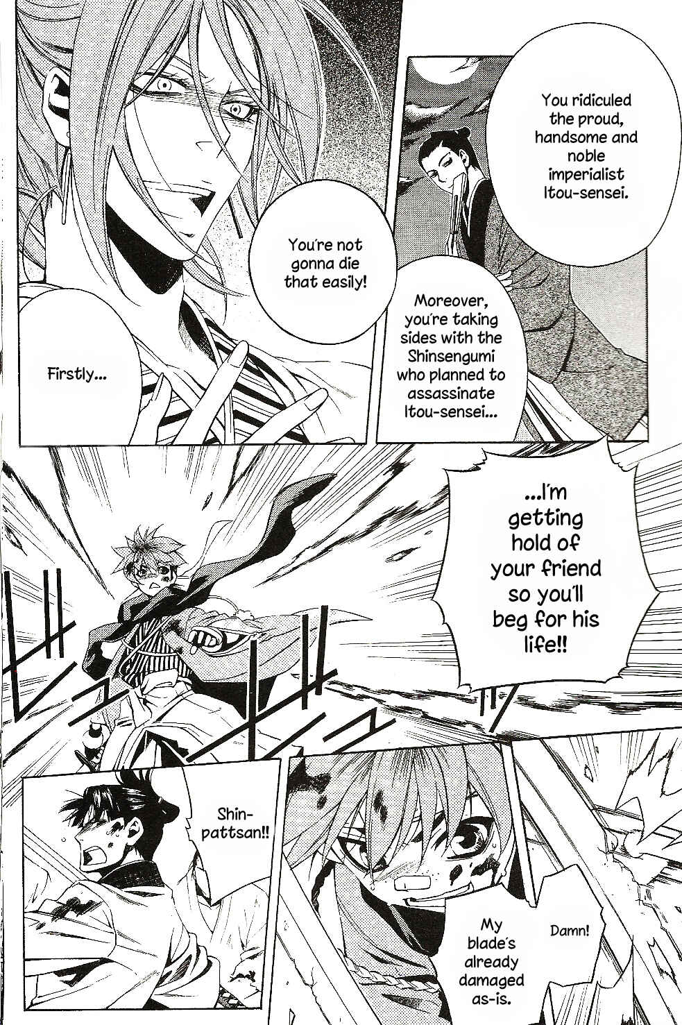 Page 21 Chapter 26 Peace Maker Kurogane