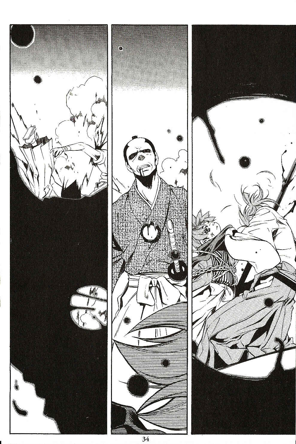 Page 27 Chapter 26 Peace Maker Kurogane